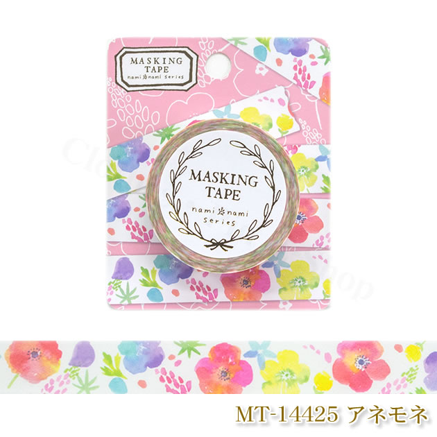 onwize 海外マスキングテープ マステ 【2529】 onwize 海外マスキング