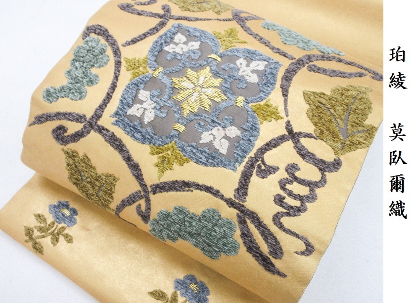 楽天市場】袋帯 天鵞絨 万勝織物 珀綾 莫臥爾織 無料御仕立サービス