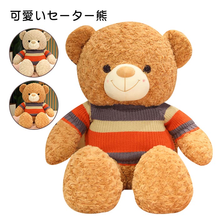 楽天市場】くま ぬいぐるみ テディベア 大きい クマ 熊 ベア