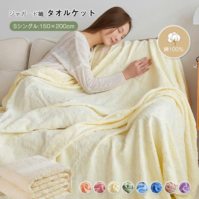 blanket021.jpg