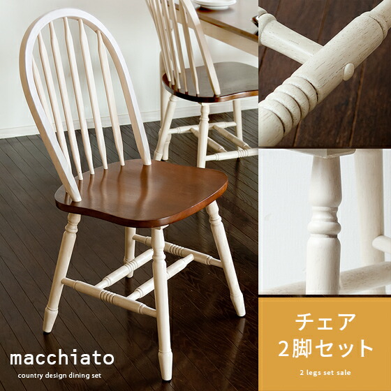 楽天市場】【2/10限定！最大5,000円OFFクーポン配布中】 ダイニング