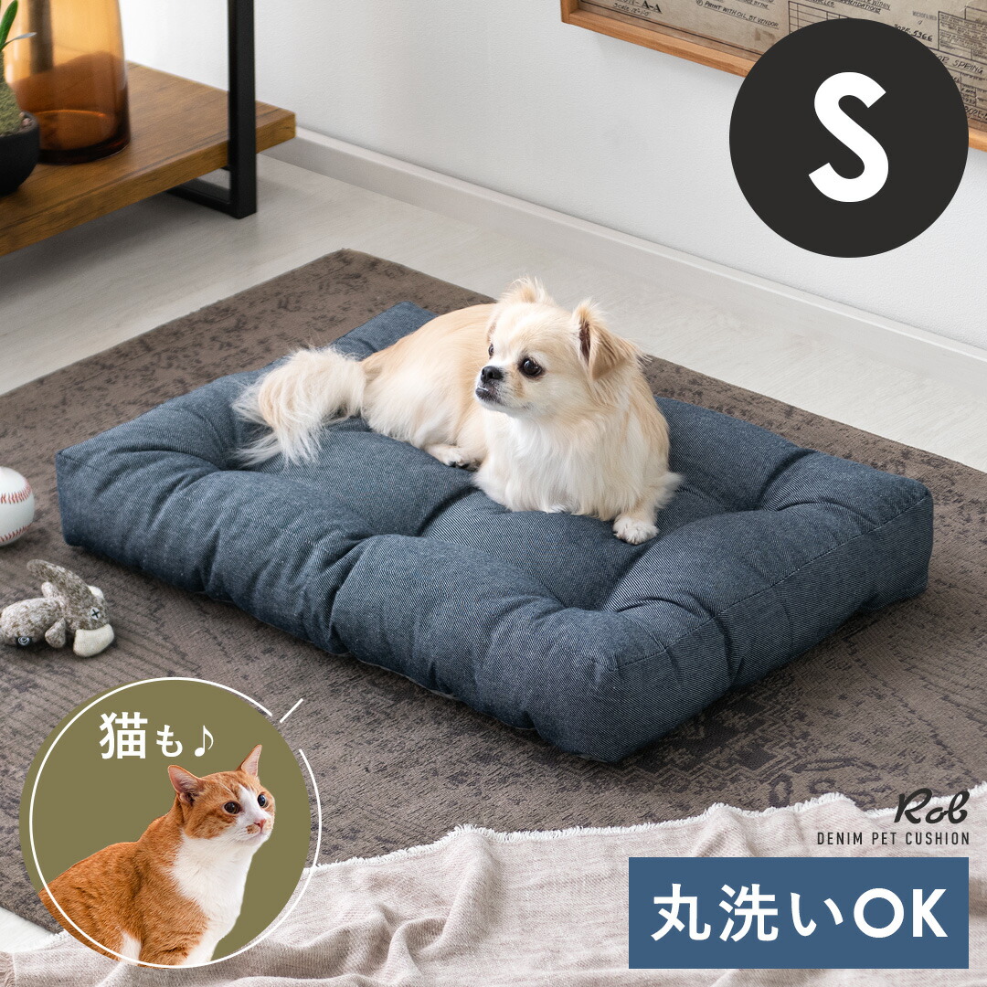 楽天市場】【2/10限定！最大5,000円OFFクーポン配布中】 犬 ベッド