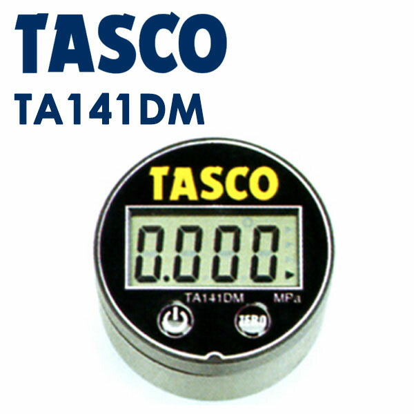 楽天市場】イチネンTASCO （タスコ）:デジタルミニ連成計 TA141DM 冷凍