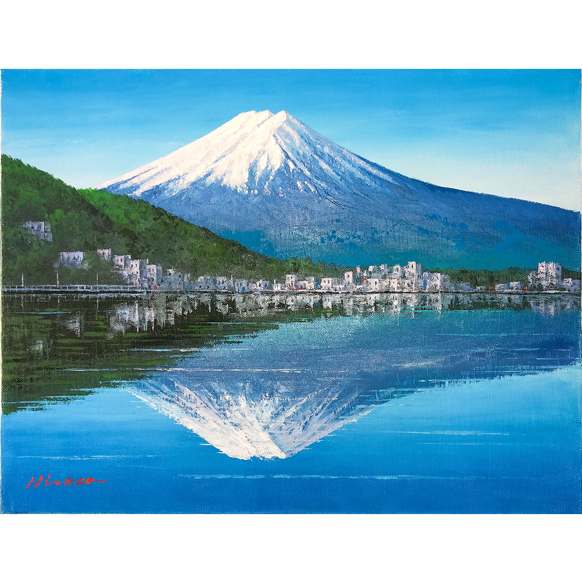 油絵 逆さ富士 清水亟㥏(じょうてん) 油絵 逆さ富士 清水亟㥏(じょうてん)