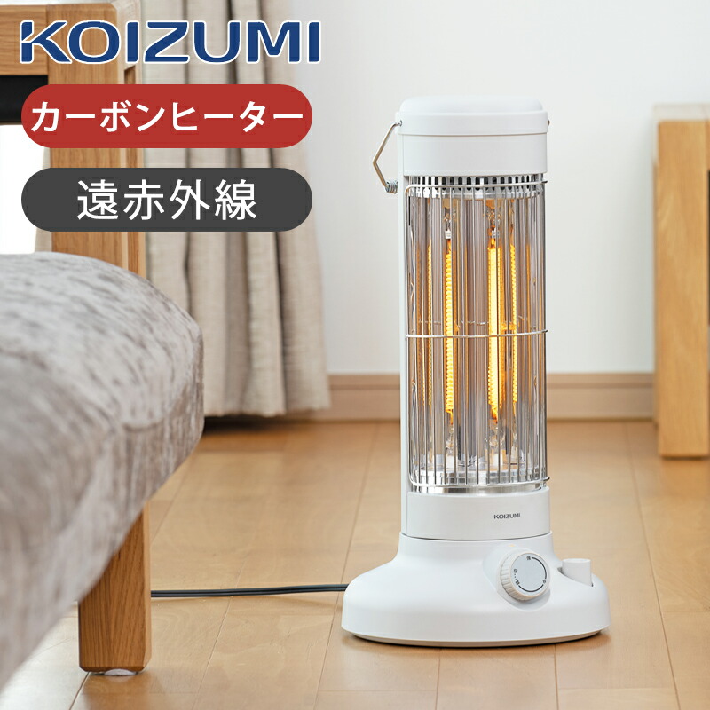 Marinage W/R-1219 電気ヒーター ホワイト 窓下ヒーター 暖房 省エネ