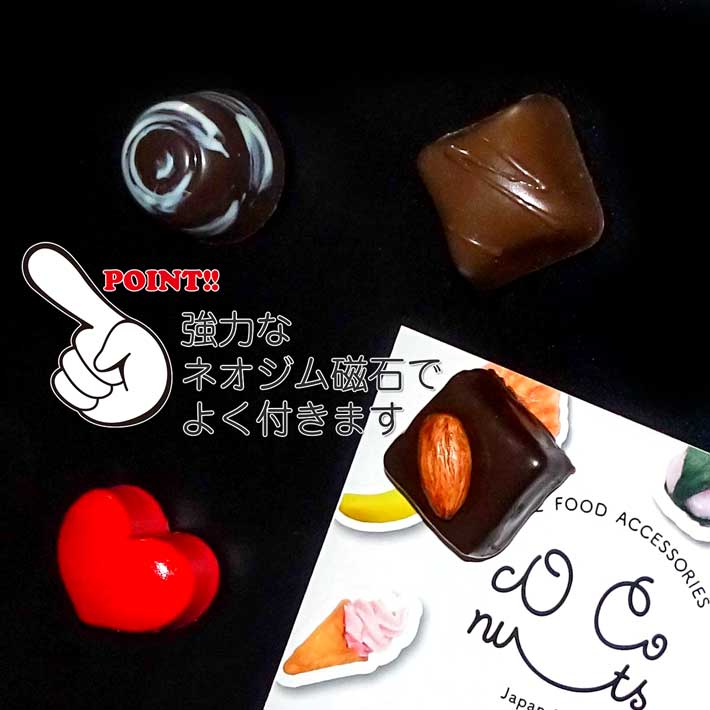 楽天市場】食品サンプル お菓子 食べちゃいそうな チョコレート