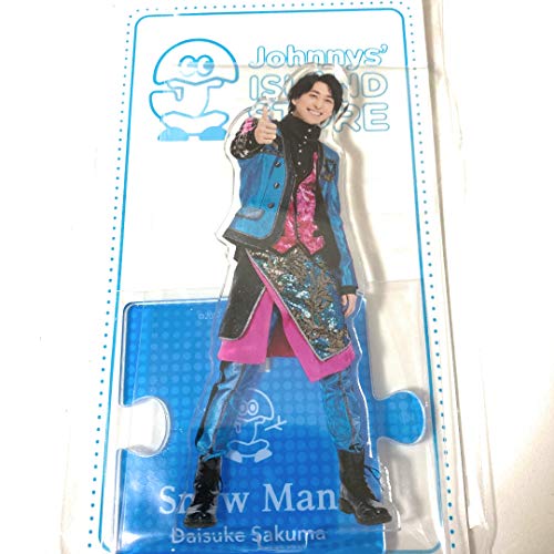 Snow Man 佐久間大介 アクスタ＆アクキー