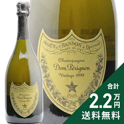 楽天市場】ドンペリ（ヴィンテージ（年号）1999年）（ワイン｜ビール
