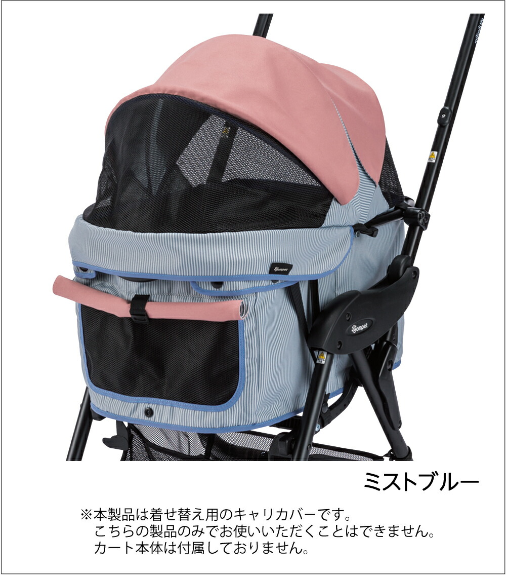 楽天市場】SALE価格☆コムペット公式☆送料無料コンビ コムペット