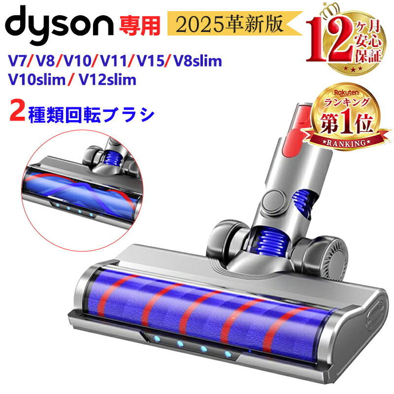 楽天市場】dyson v7 fluffy origin（生活家電｜家電）の通販