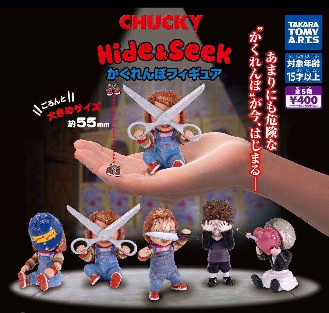 チャッキーフィギュア4点セット＆ガチャ4点＆キューピーコラボ