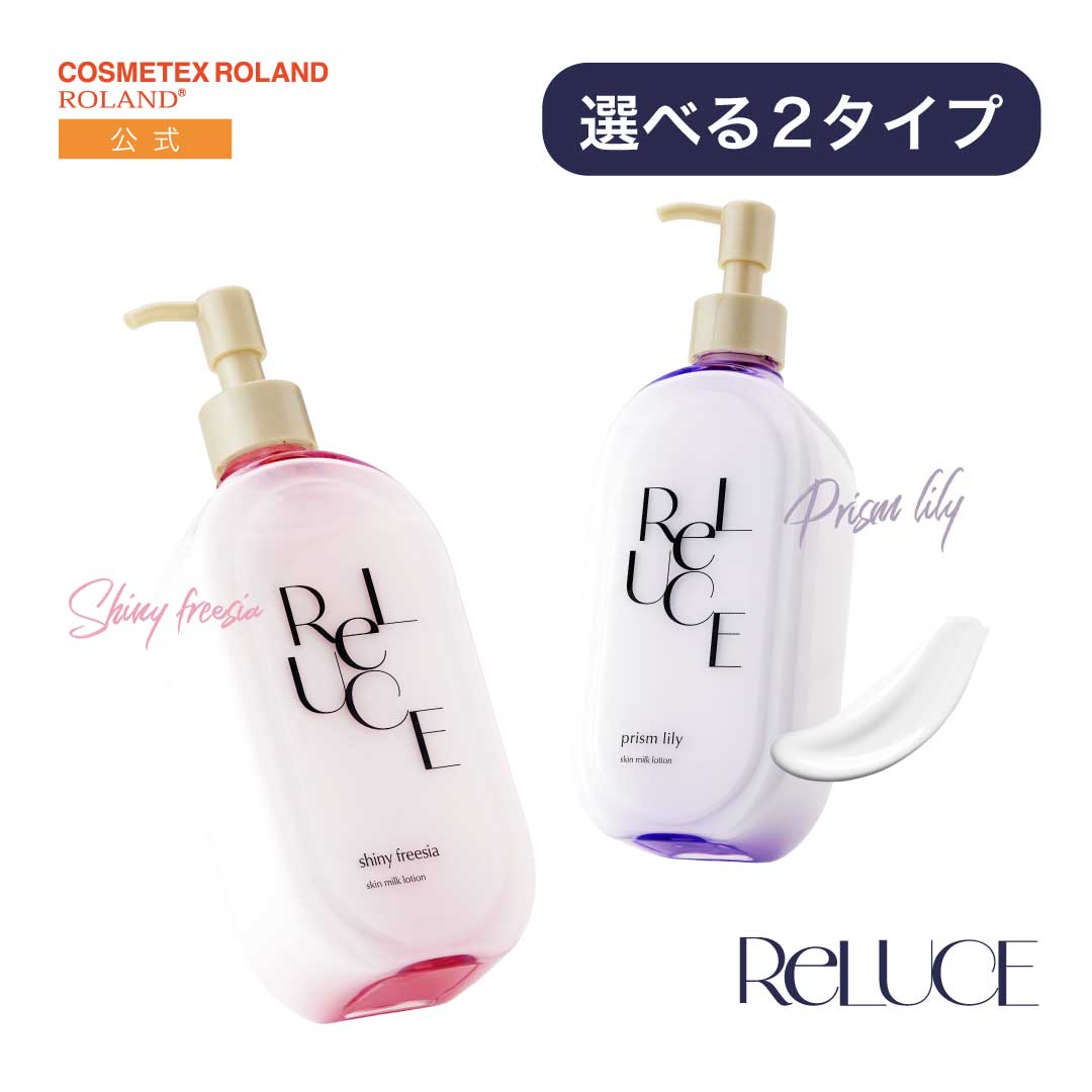 モイスチュアライジング エフフォリア ミルク ローション ちゅるちゅる