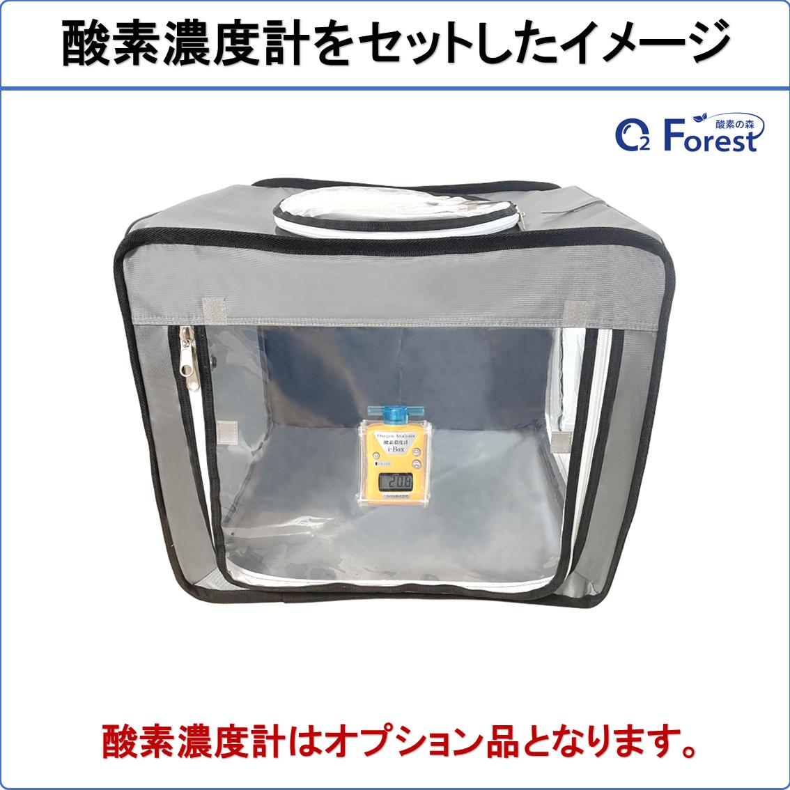 楽天市場】ペット用酸素室 Mサイズ60*80*60cm ブルーグレー色 酸素室
