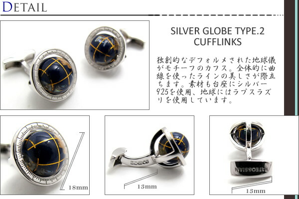 楽天市場】【期間限定ﾎﾟｲﾝﾄ10倍】カフス ブランド タテオシアン