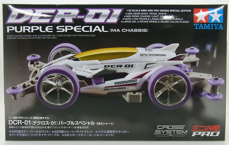 楽天市場】ミニ四駆 DCR-01 (デクロス-01) パープルスペシャル(MA