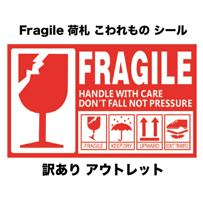 非売品 KYNE FRAGILE ステッカー キネ ON AIR FRAGILE KYNE FRAGILE