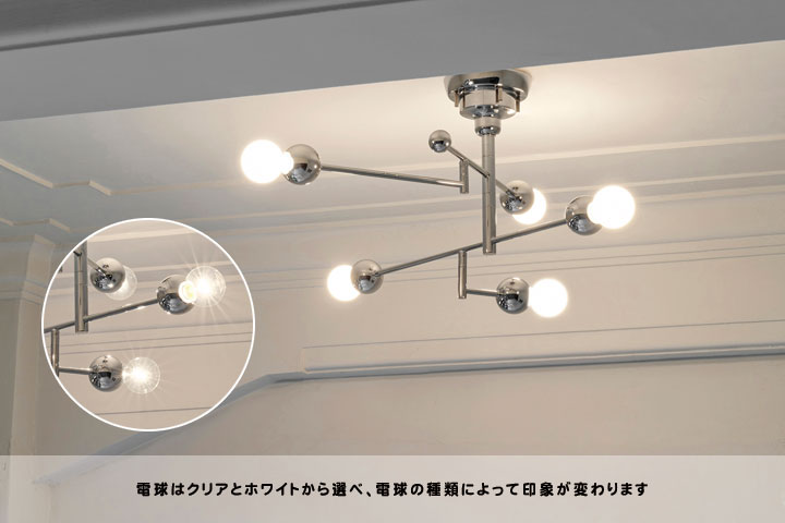 値下げ】【送料込み】カピエンテ1 シーリングライト（5灯