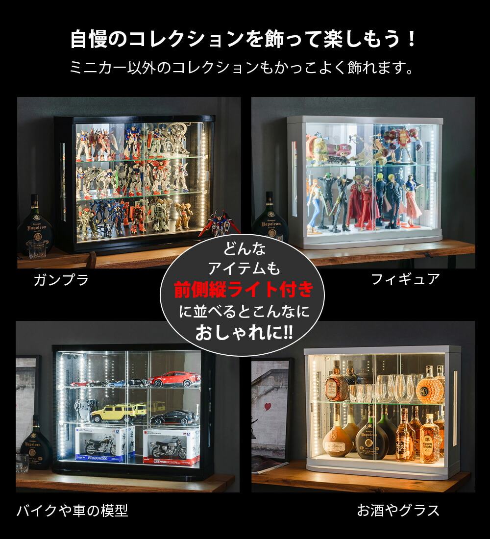 楽天市場】トミカ ケース 卓上 led フィギュアケース ミニカー