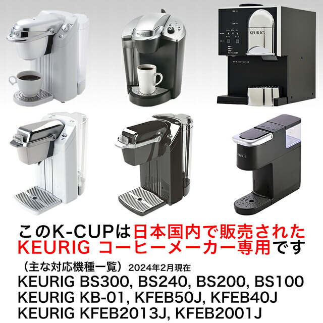 楽天市場】KEURIG K-Cup キューリグ Kカップ リプトン イエローラベル