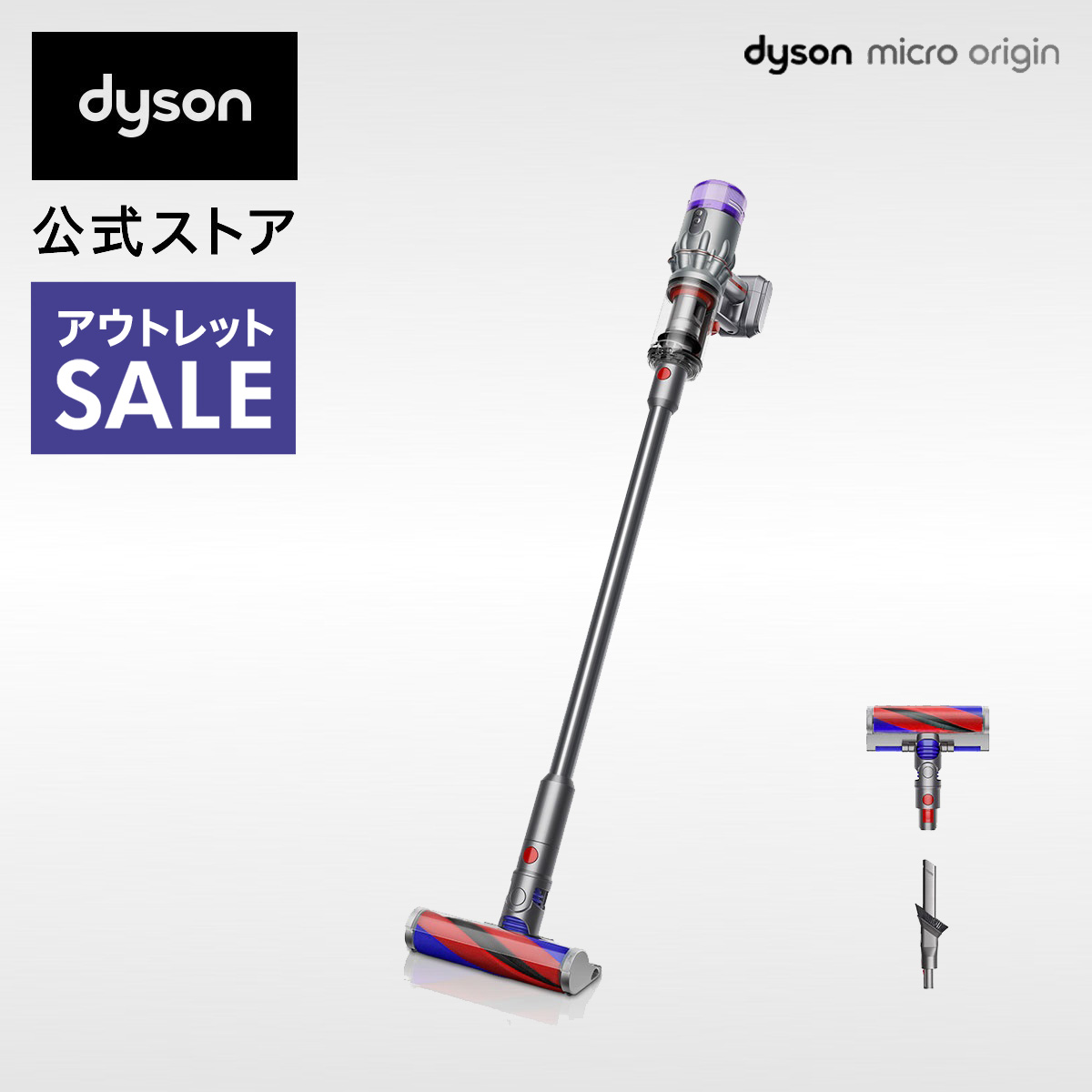 ダイソンの掃除機 色:黒 定価:45000 【公式通販】