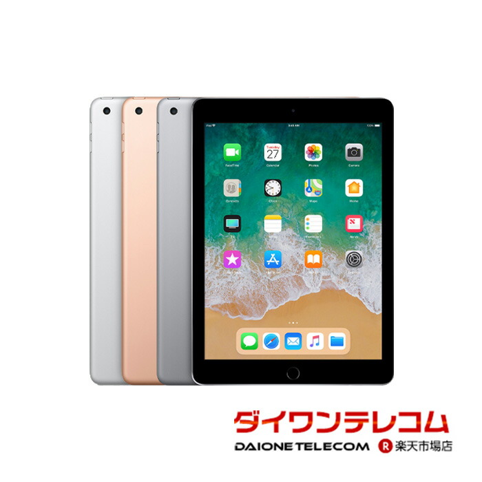iPad 第6世代 セルラーモデル 128GB SIMフリー シルバー Apple iPad 第