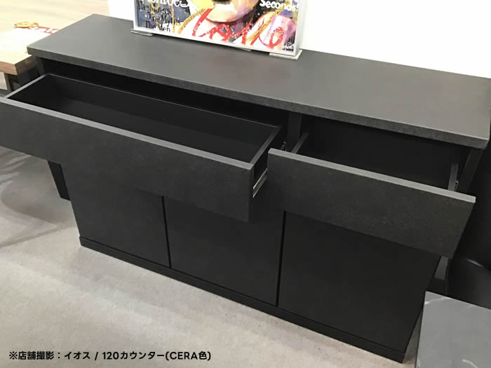 楽天市場】【送料無料】 EOS イオス カウンター 幅150cm リビング収納