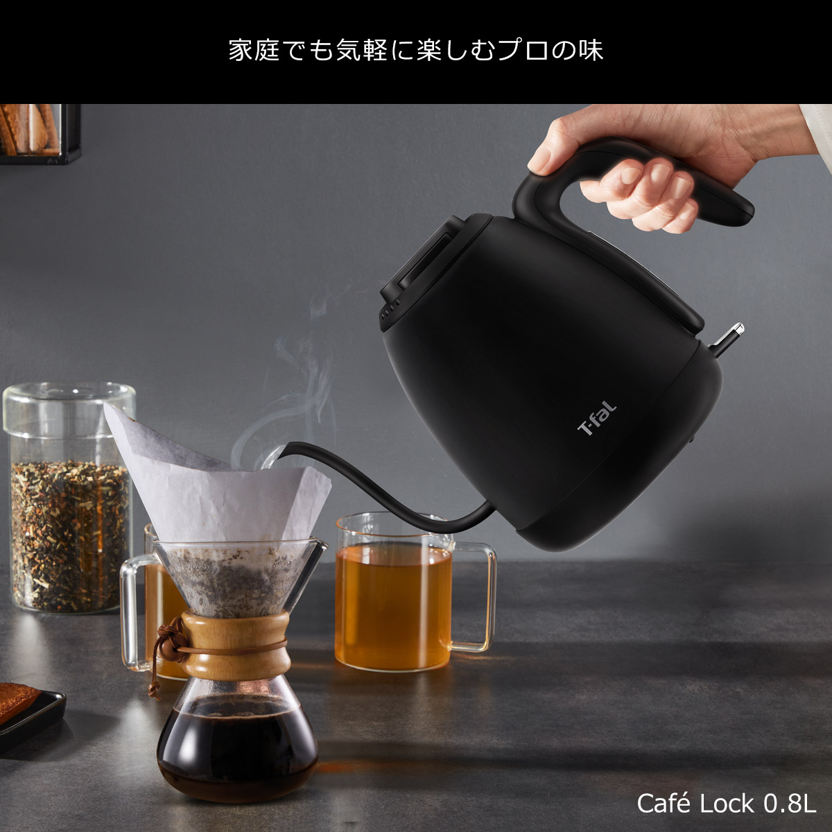 楽天市場】ティファール 電気ケトル T-fal カフェ ロック コントロール