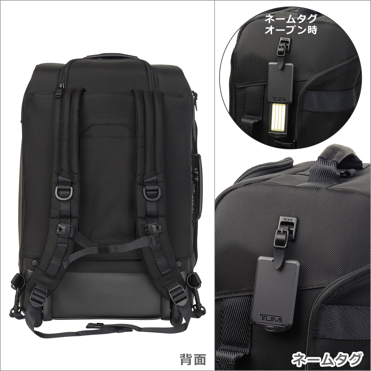 楽天市場】トゥミ TUMI Alpha Bravo ウィールド・ダッフル・キャリー