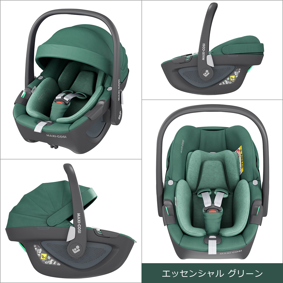 楽天市場】マキシコシ ベビーチェア ペブル360 ベビーシート