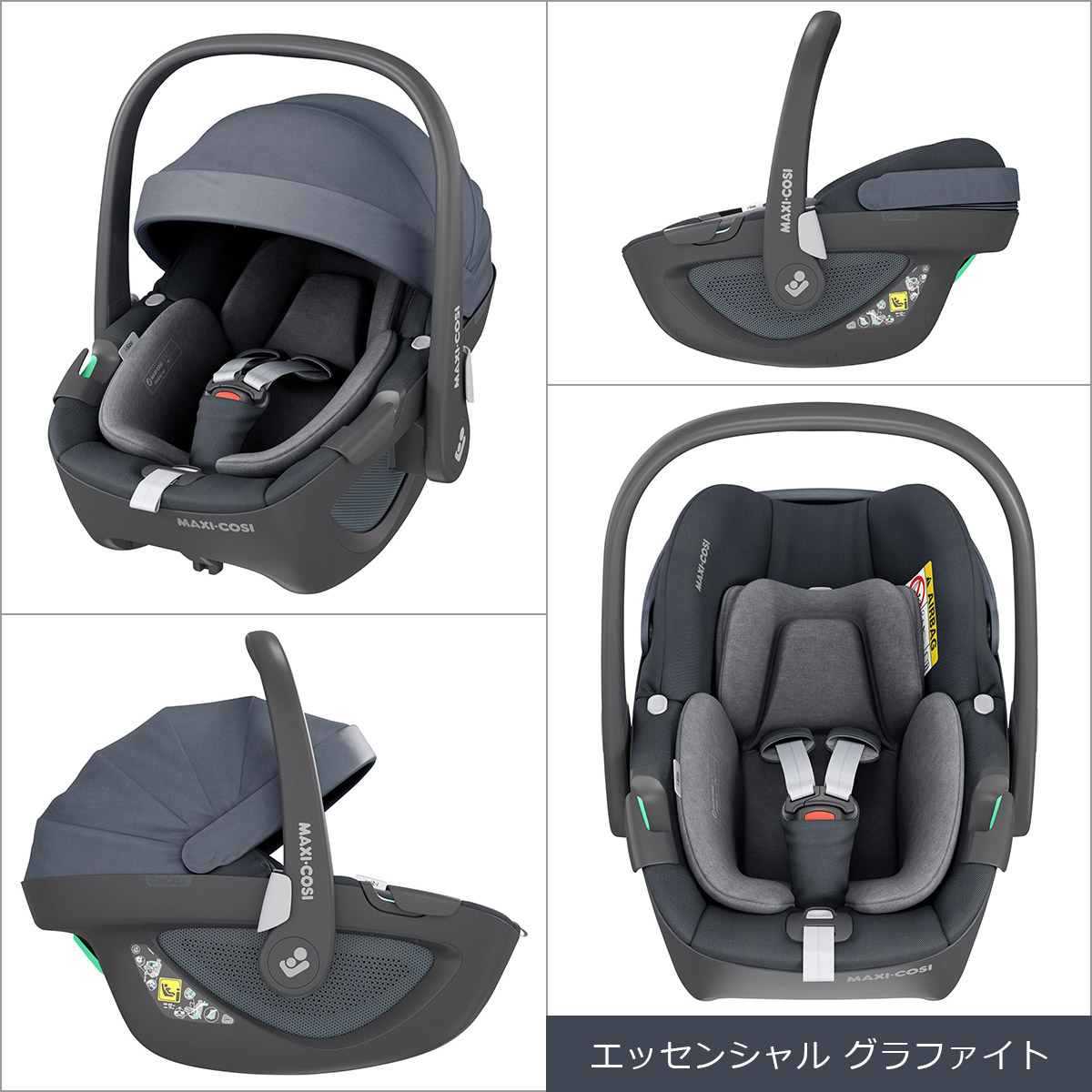 楽天市場】マキシコシ ベビーチェア ペブル360 ベビーシート