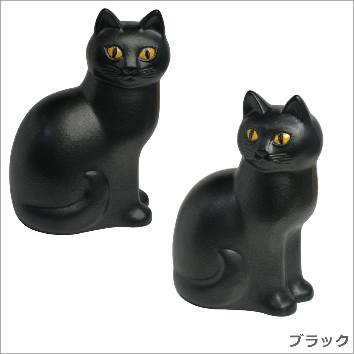 楽天市場】リサラーソン 猫 キャット ムッレ ミディアム(中） ブラック