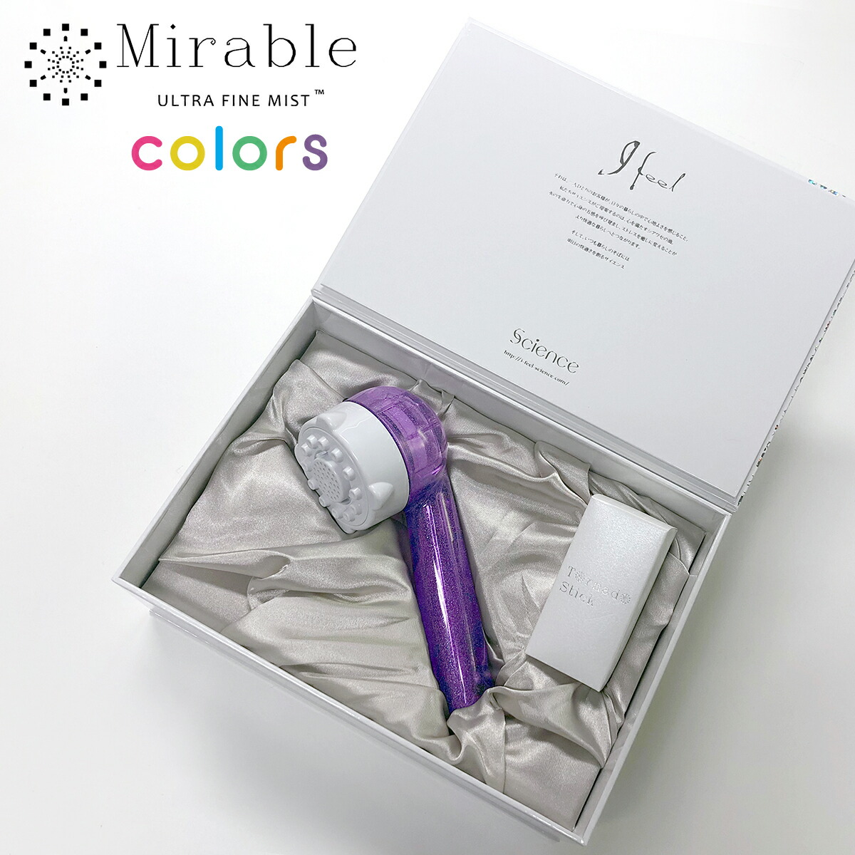 楽天市場】【クーポン4種あり】正規品保証付き 限定色 ミラブルplus