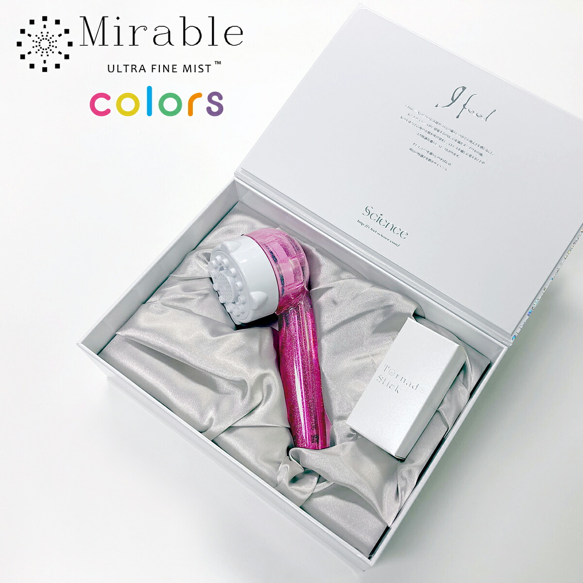 楽天市場】正規品保証付き 限定色 ミラブルplus シャワーヘッド