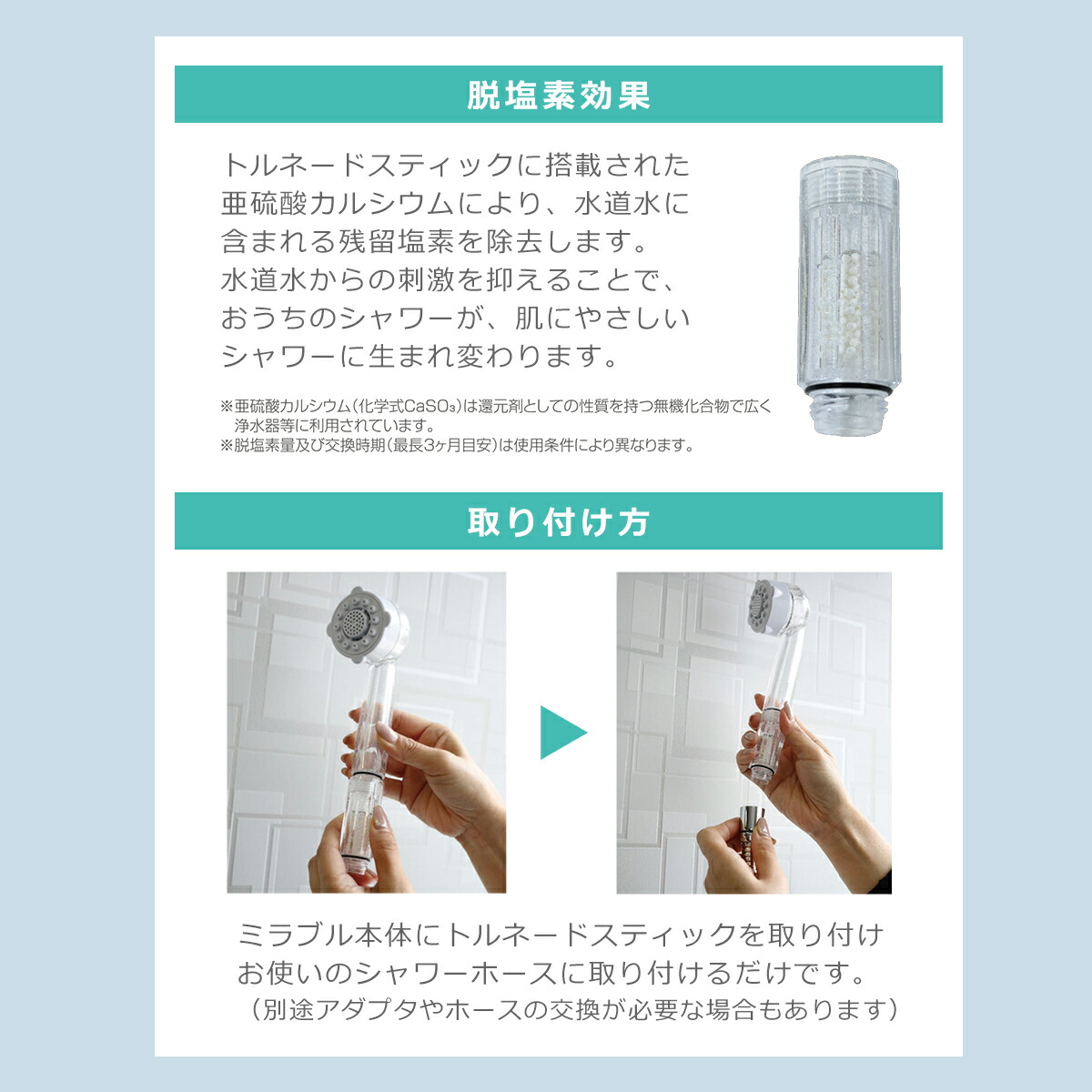 楽天市場】【クーポン4種あり】正規品保証付き 限定色 ミラブルplus