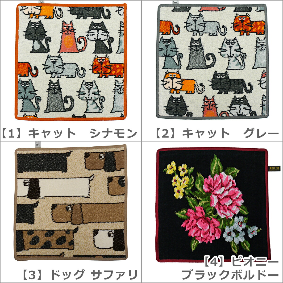 フェイラー FEILER フェイスタオル（大2・小1）×3枚 ハンカチ× 1枚 計