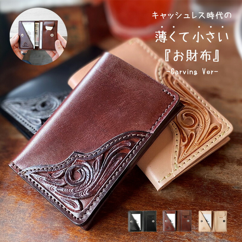 The 4CE Design】彫刻絵画【 サドルレザー】 The 4CE Design】彫刻絵画
