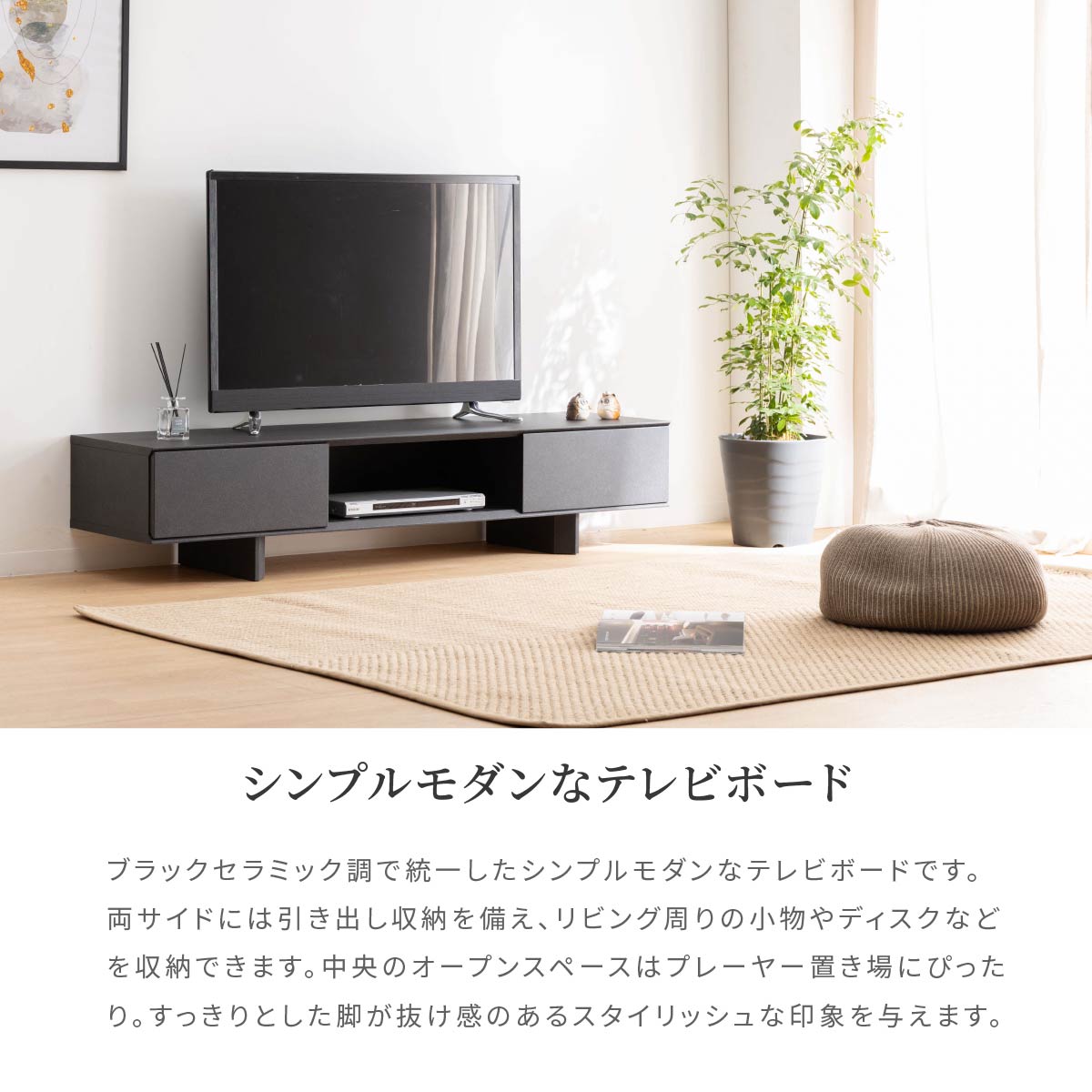 楽天市場】【P10倍! 2/10限定】 テレビボード 160 完成品 おしゃれ