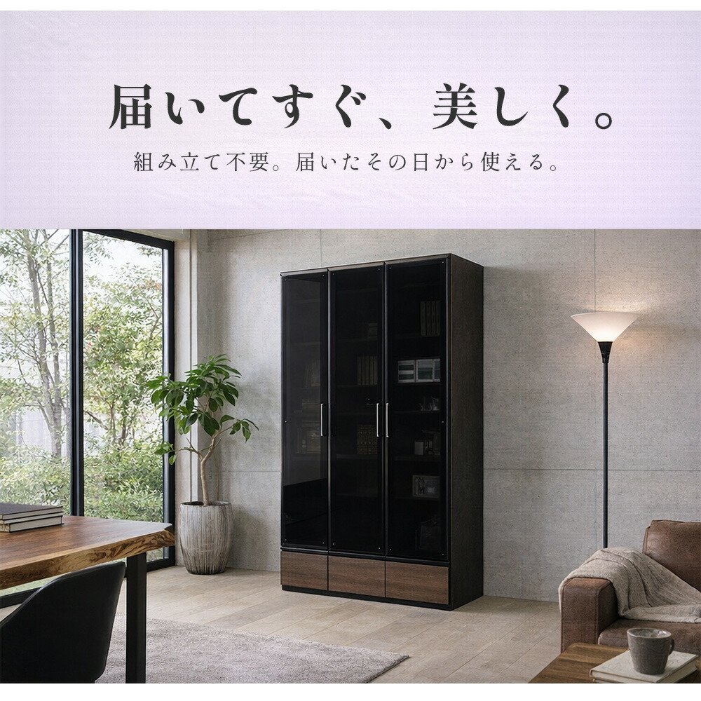 楽天市場】［10日限定5％OFFクーポン］ ガッパーナ | 本棚 収納棚 扉