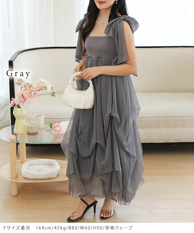 楽天市場】肩リボン ドレープ チュール ロング ドレス ワンピース