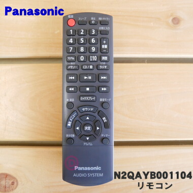n2qayb001104.jpg