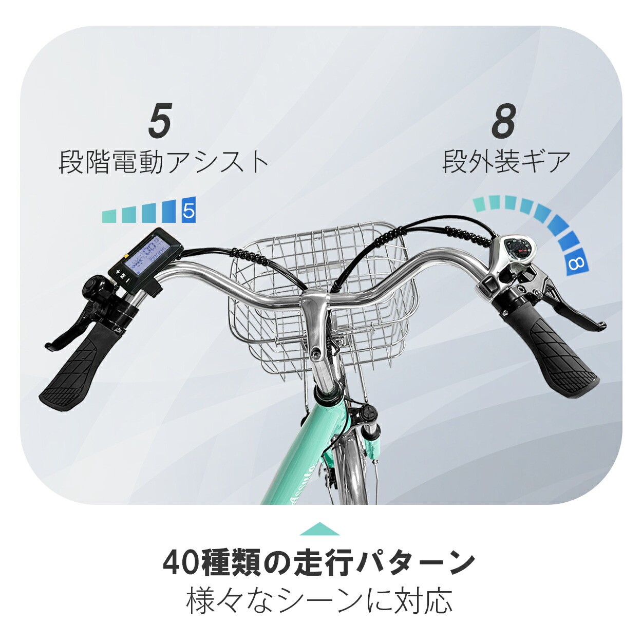 楽天市場】お買い物マラソン最大P47倍 電動アシスト自転車 24インチ