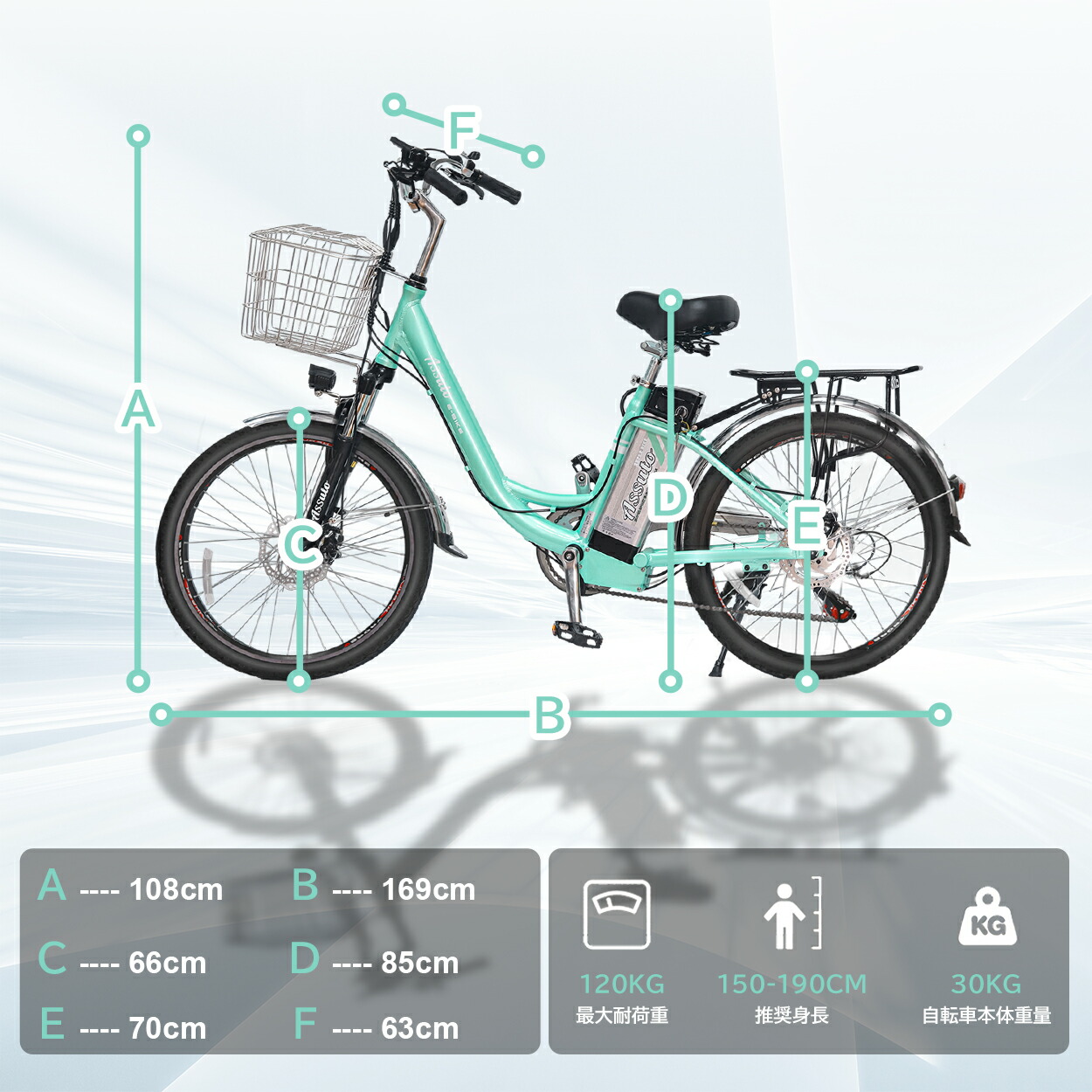 ☆最終値下げ3万5,000円電動自転車24インチ