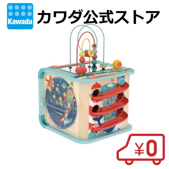 楽天市場】【送料無料】Hape オールインワンプレイボックス | 木製玩具