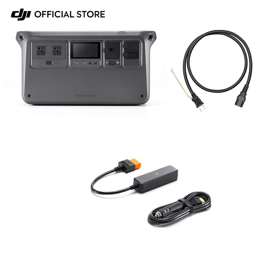 楽天市場】49%OFF! ポータブル電源 DJI Power 1000 + 車内電源ソケット