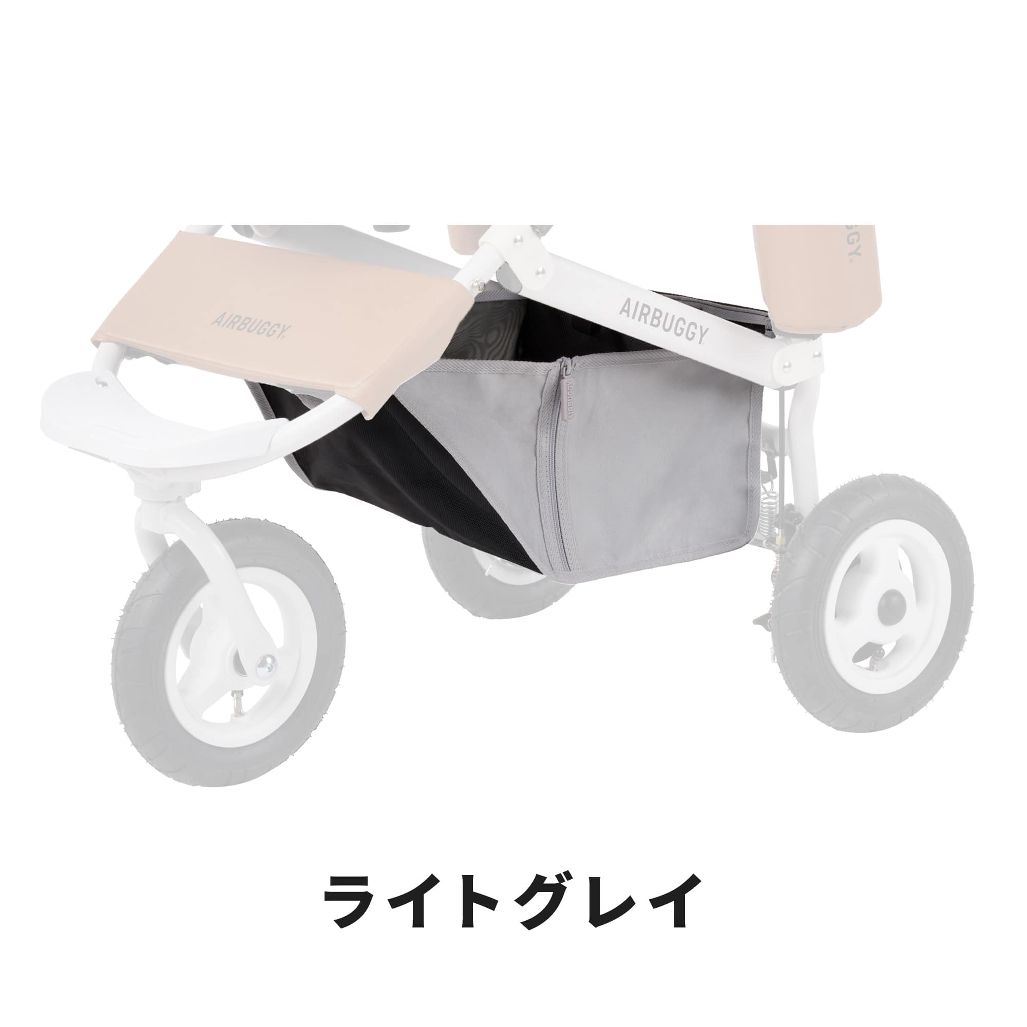 AIRBUGGY コットとショッピングバスケット アイボリーホワイト 新品未