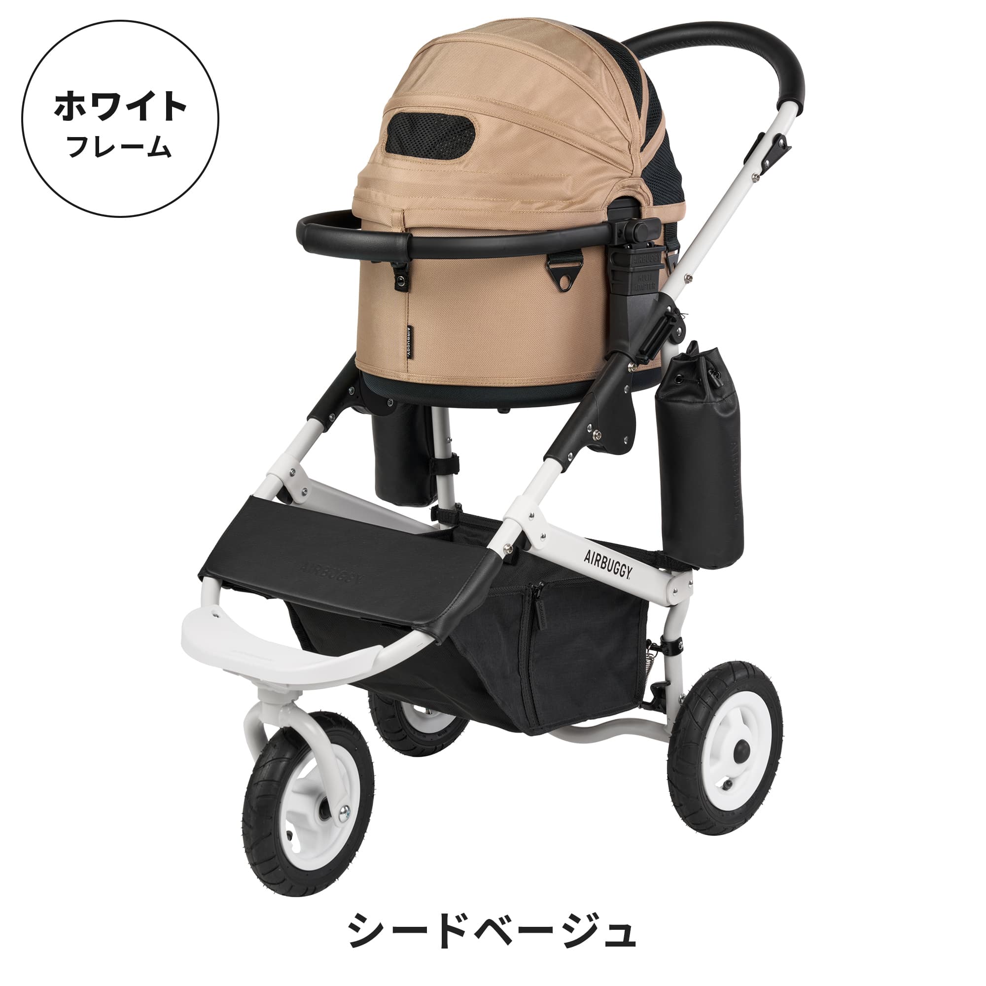 楽天市場】【公式】エアバギー ドーム3 スモール AIRBUGGY DOME3 SMALL