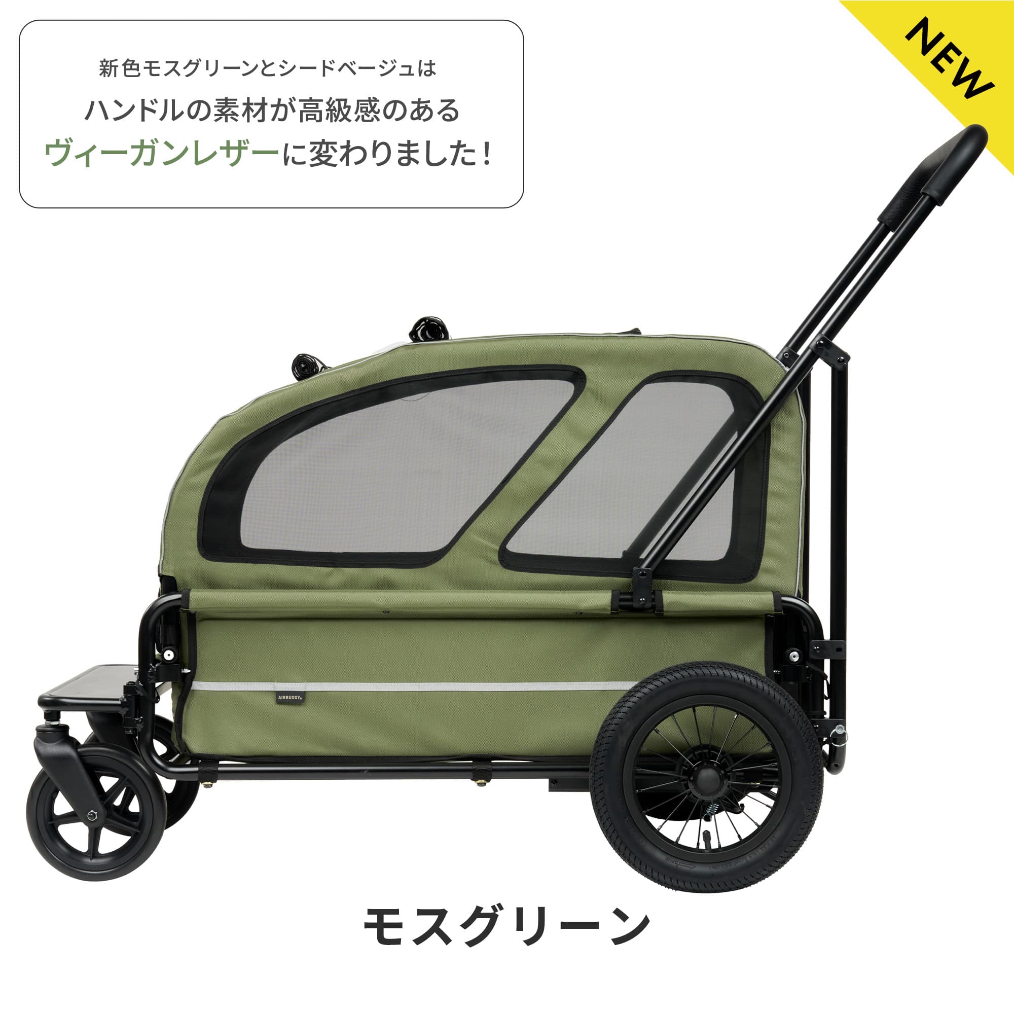 楽天市場】【公式】 エアバギー キャリッジ [台車・ルーフ 2点セット