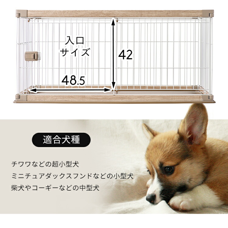 楽天市場】犬 ゲージ ケージ 組み立て簡単サークル 選べる屋根付き