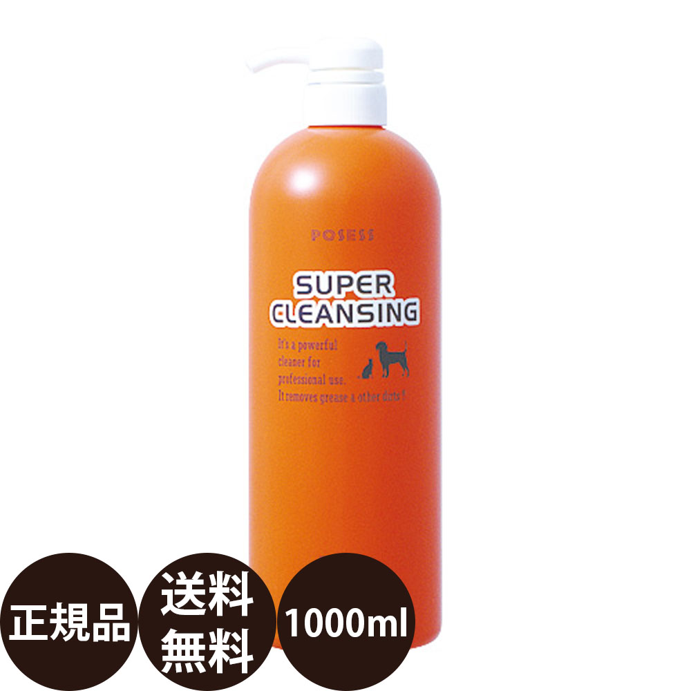 ZOIC SUPER CLEANSING 1000ml×6本 ゾイック スーパークレンジング