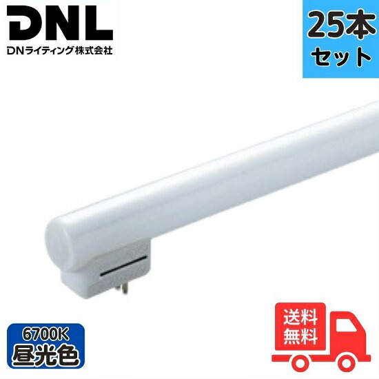 楽天市場】frt1250 シームレスラインランプの通販